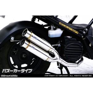 WirusWin ズーマー ロイヤルマフラー バズーカタイプ/ウイルズウィン