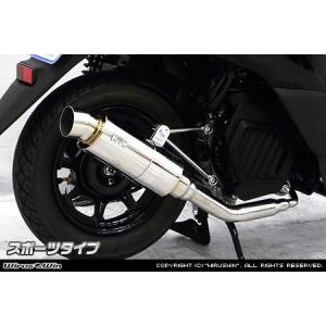 ジョグ JOG バイクマフラー 2BH-AY01 デルタ ステンレス マフラー