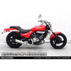WirusWin エリミネーター250V(BA-VN250A) 後期型 グランドシャープ