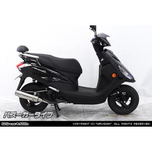 WirusWin アクシスZ(8BJ-SEJ6J) ロイヤルマフラー ステンレス仕様