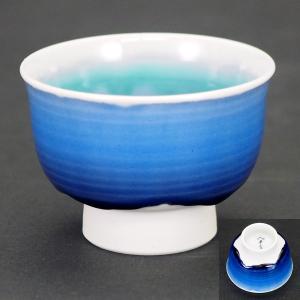 九谷焼 限定品 フリーカップ 耀彩 桐箱入 / 人間国宝 三代 徳田八十吉