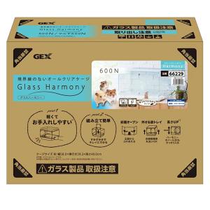 GEX（ジェックス） GEX Harmony 小動物用飼育ケージ グラスハーモニー