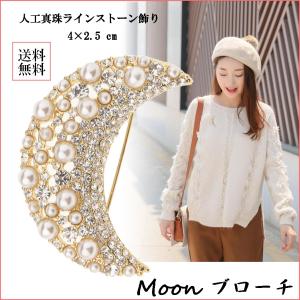 CELINE（セリーヌ） セリーヌブローチ ヴィンテージ アクセサリー