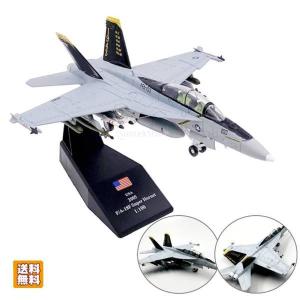飛行機/完成品 全日空商事 1/200 P-2J 海上自衛隊 第7航空隊 オメガ 4