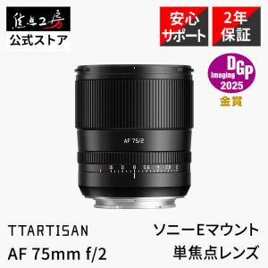 TTArtisan AF 40mm f/2 ソニーEマウント フルサイズ 単焦点レンズ 国内
