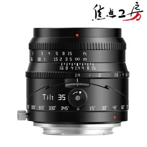 TTArtisan 11mm f/2.8 Fisheye キヤノンRFマウント フルサイズ 単焦点