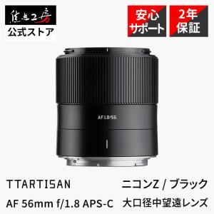 TTArtisan AF 27mm f/2.8 ソニーEマウント APS-C 単焦点レンズ 国内
