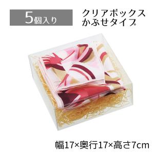 シモジマ （ギフトボックス）DX白無地箱 S-3 ハンカチ3枚用/100枚入