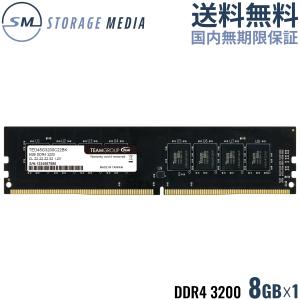 Team Group（チームグループ） TEAM ELITE DDR4 3200 16GB