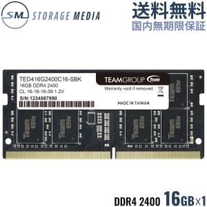 Team Group（チームグループ） 国内永久保証 TEAM ELITE PLUS DDR4