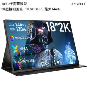 KEEPTIME モバイルモニター 23.8インチ 1080P 100HZ 非光沢画面