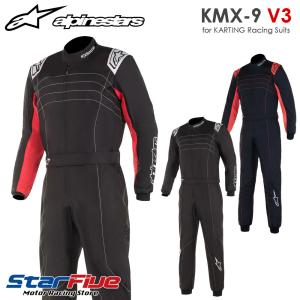 アルパインスターズ（alpinestars） レーシングスーツ カート用 KMX-9