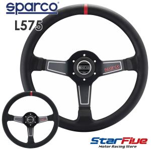 sparco スパルコ ステアリング L777 LEATHER レザー 350mm DEEP63mm