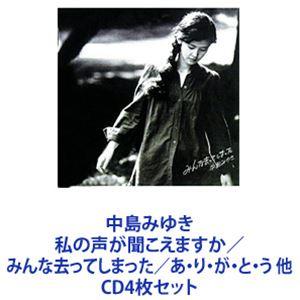 KANDYTOWN (IO, DONY JOINT, YOUNG JUJU) NOTHING NEW EP CD : スター