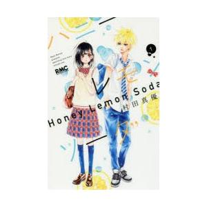 集英社（SHUEISHA） ハニーレモンソーダ 1巻〜30巻 コミック全巻セット