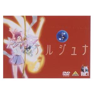 EMOTION the Best 地球少女アルジュナ Director's Edition DVD-BOX