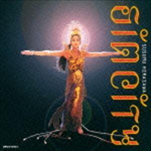 平沢進 / シムシティ（SHM-CD） [CD] : ポプカル ヤフー店 - 通販