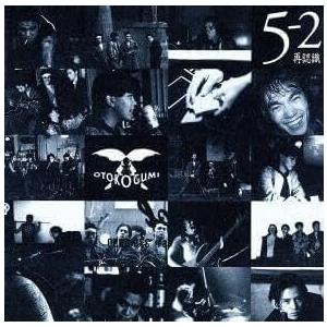 男闘呼組 成田昭次 アルバム 『OVER LIFE』 CD : スターアップストア