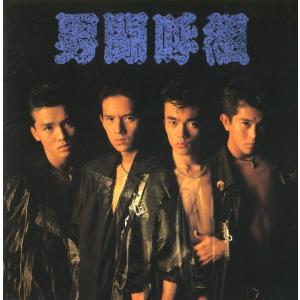 男闘呼組 成田昭次 アルバム 『OVER LIFE』 CD : EastRiverrr-shop