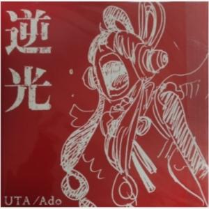 Ado 1st LP 狂言 (完全生産限定盤)(2枚組)[Analog] アナログ レコード