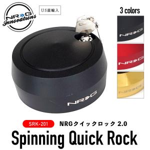 NRG SRK-280 革新的な クイックリリースキット 2.8 エヌアールジー