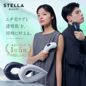 STELLA BEAUTE（ステラボーテ） STELLA BEAUTE IPL 光美容器 Luna ルナ