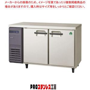 フクシマガリレイ コールドテーブル冷蔵庫 幅1500×奥行600×高さ800 LRC