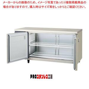 フクシマガリレイ コールドテーブル冷蔵庫 幅1200×奥行600×高さ800 LRC