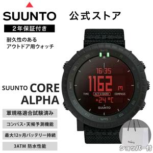 SUUNTO（スント） 【公式ストア】 SUUNTO CORE ALL BLACK コア オール
