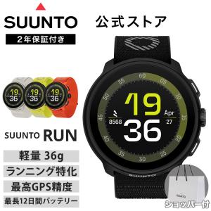 SUUNTO（スント） 【公式ストア】 SUUNTO CORE ALL BLACK コア オール
