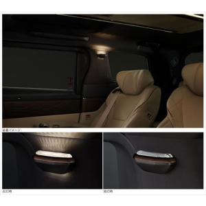 アルファード スカッフイルミネーション（ダイヤモンドカット） トヨタ