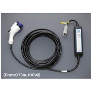 リーフ 充電ケーブル 7.5m、100V用 日産純正部品 パーツ オプション