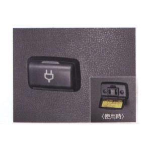 リーフ 充電ポートカバー 日産純正部品 パーツ オプション : スズキ