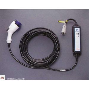 SAKURA 充電ケーブル （コントロールボックス付） 日産純正部品 B6AW