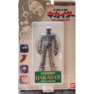 SIC-Classic 3.量産型ハカイダー 人造人間キカイダー THE ANIMATION