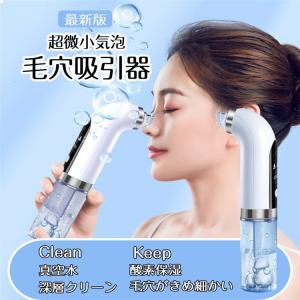 トニーシュア (美顔器) : ベルコスメ - 通販 - Yahoo!ショッピング