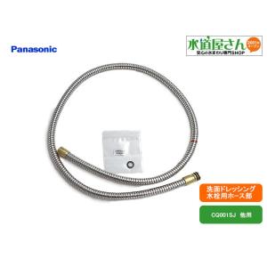 水道屋さん - Yahoo!ショッピング