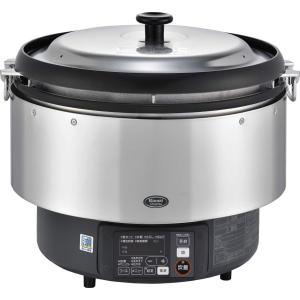 リンナイ（Rinnai） 業務用ガス炊飯器 RR-S500G2-H 5升炊(9L) 都市ガス