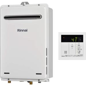 リンナイ（Rinnai） ガス給湯器 給湯専用・音声ナビ 20号 屋外壁掛形