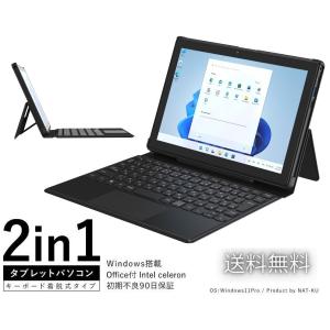 7インチ小型ノートパソコン Office2024付き 12GBメモリ Windows 11 Pro