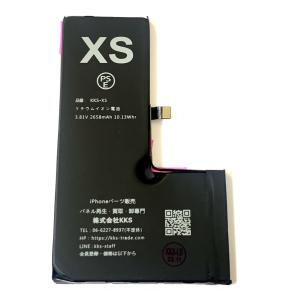 iPhoneXSMAX バッテリー 両面付/ iPhone アイフォン xs 10s 10 s max