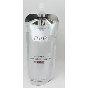 エリクシールシュペリエル 資生堂 ELIXIR エリクシール シュペリエル