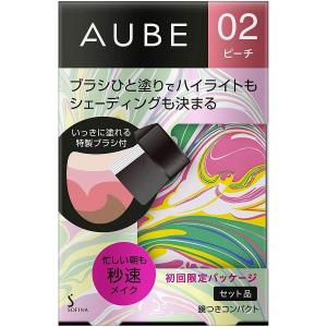 Kao（花王） 「花王ソフィーナ」 オーブ ブラシひと塗りシャドウN SC02