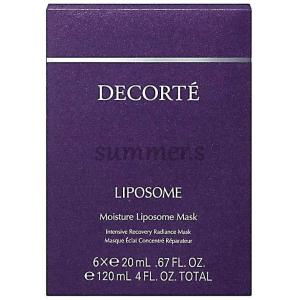LIPOSOME コスメデコルテ モイスチュア リポソーム マスク 20mL×6枚入