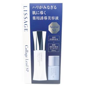 LISSAGE（リサージ） コラゲリードSP セット 国内正規品 : アーバン