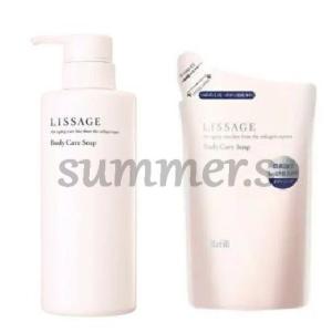 LISSAGE（リサージ） ボディケアミルク 200ml : アーバンコスメ Yahoo