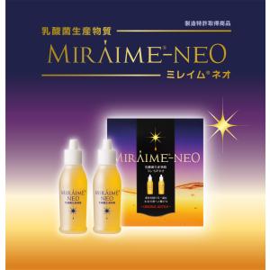 バイオコンク 50ml×2本 : sun lise - 通販 - Yahoo!ショッピング