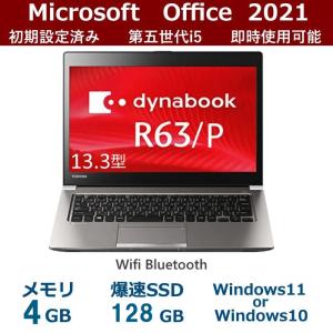 dynabook B 15.6型 東芝 B75/DN 第8世代 i7/8GB/SSD256GB/Windows11