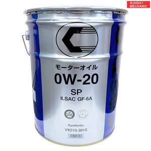 トヨタ（TOYOTA） 08880-14403 SP 0W-16 20L ガソリンエンジンオイル