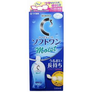 エピカ メニコン アクアモア クリアケース付 70ml : サンドラッグe